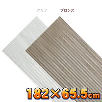 楽天市場】波板 セット 182cmの通販