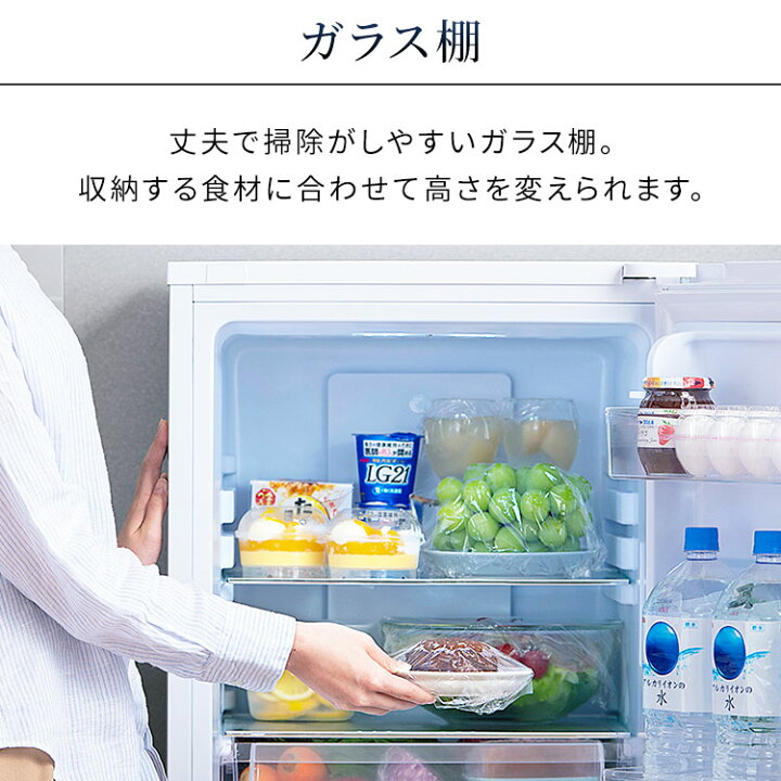 楽天市場】冷凍冷蔵庫 153L IRSN-15B-W ホワイト送料無料 冷凍冷蔵庫  