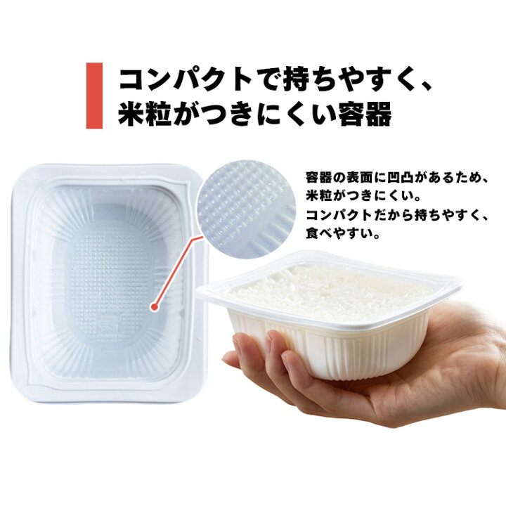 楽天市場】【180g×10パック】低温製法米のおいしいごはん 角型 10食 