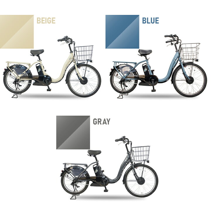 楽天市場】子供乗せ適用電動アシスト自転車 前24後20 TDH-408L-BE送料無料 電動自転車 電動アシスト自転車 自転車 E-BIKE 子供乗せ アルミフレーム PELTECH 子供乗せ自転車 子供乗せ電動自転車 電動 マットベージュ グレイ マットブルー【TD】 【代引不可】 : 住まいと ...