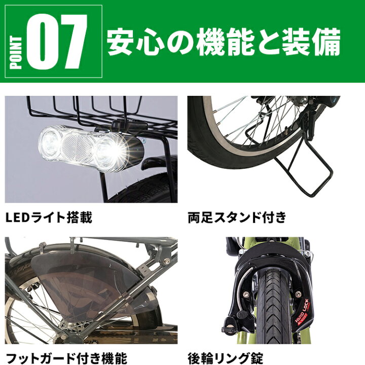楽天市場】子供乗せ適用電動アシスト自転車 前24後20 TDH-408L-BE送料無料 電動自転車 電動アシスト自転車 自転車 E-BIKE 子供乗せ アルミフレーム PELTECH 子供乗せ自転車 子供乗せ電動自転車 電動 マットベージュ グレイ マットブルー【TD】 【代引不可】 : 住まいと ...