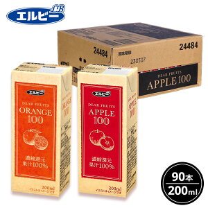 y90{zW[X100 200ml   S ʏ` W[X ZkҌ SW[X 񂲃W[X pbN e Gr[ APPLE ORANGE ysz