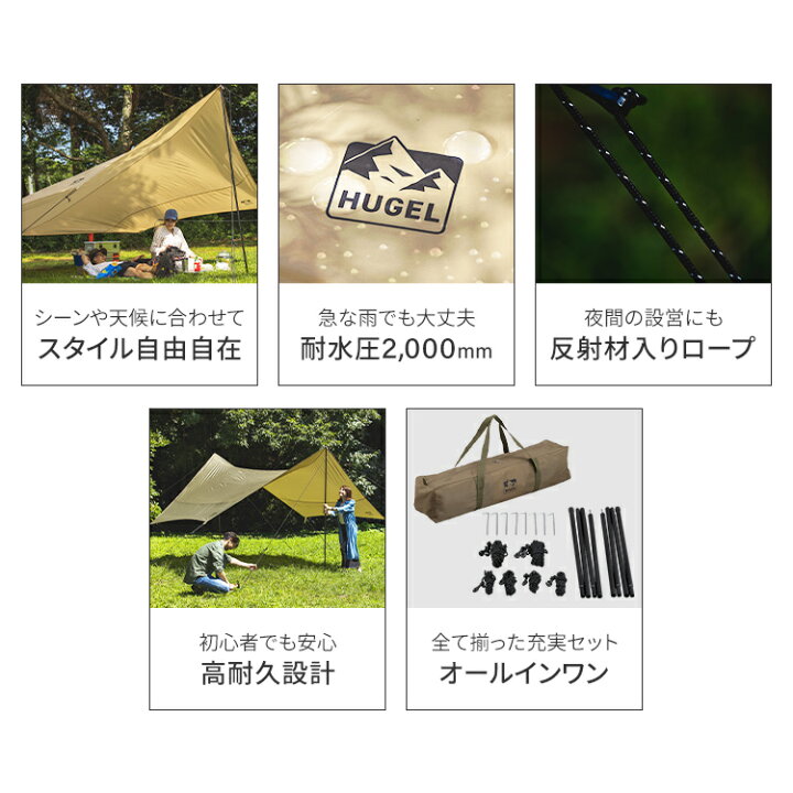 楽天市場】キャンプ セット タープ テント テーブル チェア 収納 ODBOX 