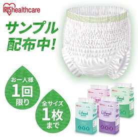 試供品リフィール薄型パンツ 送料無料 薄型 パンツ 大人 日用品 トイレ Sサイズ Mサイズ Lサイズ XLサイズ 【D】 【メール便】