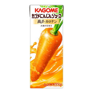 【同種24本】カゴメ 紙パック トマトジュース 食塩無添加 野菜生活 野菜ジュース オリジナル ベリーサラダ マンゴーサラダ アップルサラダ 朝のフルーツこれ1本 にんじんジュース 朝食 朝ご