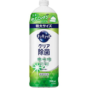 【16個セット】キュキュット クリア除菌 つめかえ用 700ml 花王 キュキュット 食器用洗剤 食器洗剤 詰め替え 液体 まとめ買い 洗剤 食器 食器用洗剤 補修 センザイ ショッキ キッチン洗剤 特大