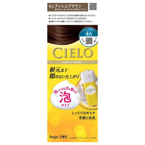 �y3�z���[�X�J���[ �w�A�J���[ �z�[���[ �V�G�� CIELO �������� ���[�X �����v�b�V�� �A�b�V���u���E�� �t���[���� hoyu �A�b�V���u���E�� ���Ȃ薾�邢�L���������u���E�� ��薾�邢�s��