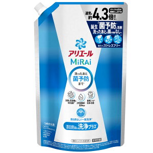 アリエールMiRAi 超濃縮つめかえウルトラジャンボサイズ 洗浄プラス 消臭プラス P&G 980g
