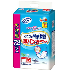 lpނ pcppbh uhD t ЂƂŊȒPpcppbh 920605 920606Livedo Apbh ÔTΏەi e  ₷ L₷ ɂ  