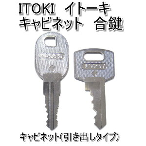 ITOKI(�C�g�[�L)�L���r�l�b�g�p ���� �X�y�A�L�[