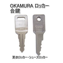 楽天市場】オカムラ ロッカー 3人の通販