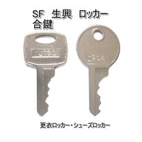 楽天市場】seiko ロッカー 鍵の通販