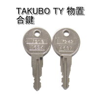 楽天市場】タクボ物置（インテリア・寝具・収納）の通販