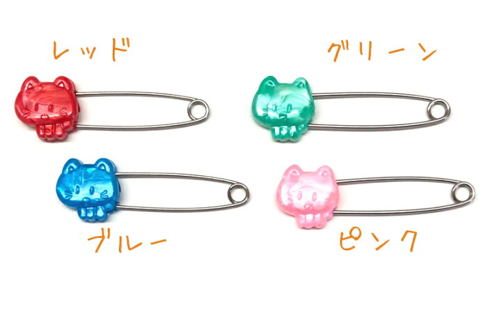 Cピン アクリル 日本製 10本入り 安全ピン コスプレ 裁縫 名札 エメラルド 洋裁 布団シート留め エプロン ゼッケン 手芸