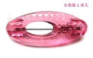 Newダイヤモンド クリスタル 全色入 (8本入）お試しセット 日本製ブローチピン ハロウィン　コスプレ　安…
