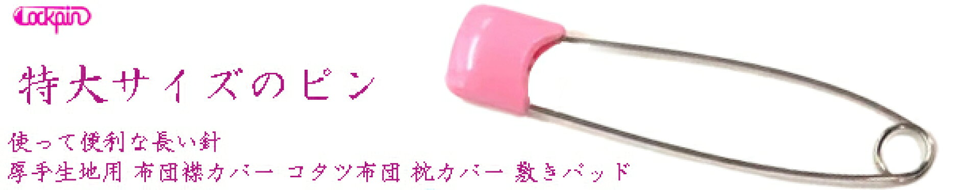 Eピン