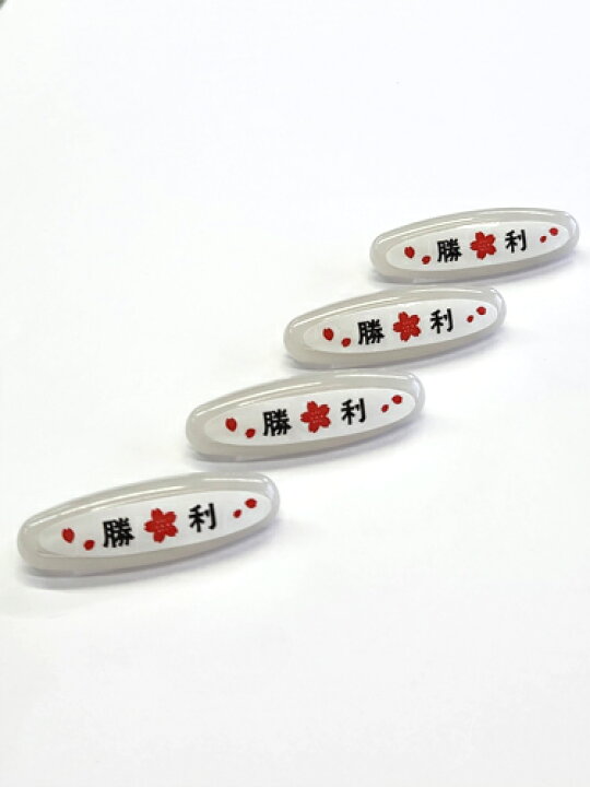 楽天市場】ゼッケンピン 【ビブロック】 (New リブ アクリル) 4本入り