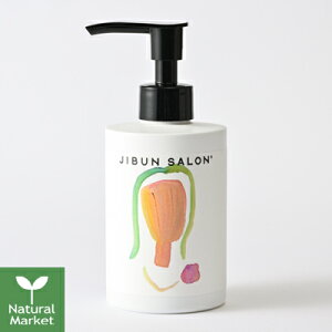 y|Cg5{zJIBUN SALON Vv[ 200ml SHAMPOO WuT q GCWOPAykC z 3980`9799~͎̂LZz