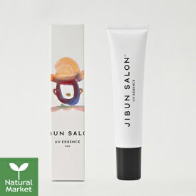 【ポイント5倍】JIBUN SALON UVエッセンス 40g UV ESSENCE ジブンサロン 日焼け止めエッセンス ウマプラセンタ 貝化石 白雪茸 敏感肌 エイジングケア 日やけ止め【北海道 宅配 3980～9799円のご注文は自動キャンセル】