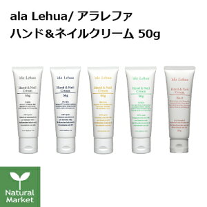 yTvt&|Cg3{z'ala Lehua At@ nhlCN[ 50g lXg/@Cu/A[o[/st@C/J[ `OX Ki nC