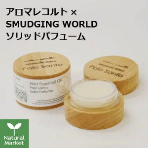 yzA}Rg×SMUDGING WORLD \bhpt[ zCgZ[W / pTg 荁 5g gїp  ێ `OX