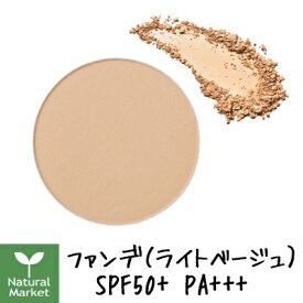 【サンプル付＆ポイント10倍】アクア・アクア オーガニックトリートメントヴェール（ライトベージュ）リフィルのみ SPF50+ PA+++ 10g AQUA AQUA/アクアアクア