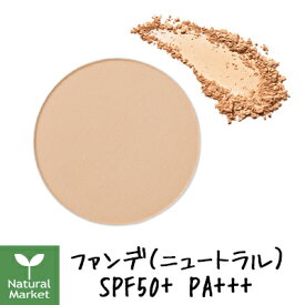 【サンプル付＆ポイント10倍】アクア・アクア オーガニックトリートメントヴェール（ニュートラル）リフィルのみ SPF50+ PA+++ 10g AQUA AQUA/アクアアクア