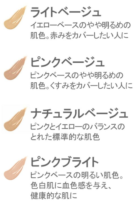 楽天市場 サンプル付 アクア アクア ポイント10倍 送料無料 オーガニッククッションコンパクト リフィルのみ ケース別売り Spf35 Pa ナチュラルベージュ ピンクベージュ ライトベージュ ピンクブライト 9g Aqua Aqua アクアアクア ナチュラル マーケット