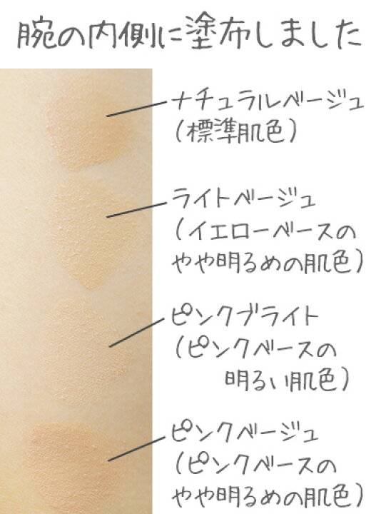 楽天市場 サンプル付 アクア アクア ポイント10倍 送料無料 オーガニッククッションコンパクト リフィルのみ ケース別売り Spf35 Pa ナチュラルベージュ ピンクベージュ ライトベージュ ピンクブライト 9g Aqua Aqua アクアアクア ナチュラル マーケット