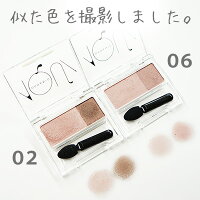 楽天市場 アクア アクア ポイント10倍 送料無料 オーガニックデュオシャドー 01ココナッツベージュ 02ピーチブラウン 03シアーオリーブ 04キャラメルフィグ 05シャンパンオレンジ 06ベリーパルフェ アクアアクア ナチュラル マーケット