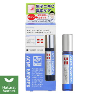 y|Cg10{zYANloA pX|bc 9.7mL [V YANloA acnebarrier j jq]ykC z 3980`9799~͎̂LZz