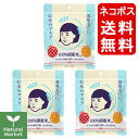 【サンプル付＆ポイント10倍】毛穴撫子 お米のマスク 10枚入×3個セット ネコポス 送料無料（代金引換不可・同梱不可） 厚手 日本製 石澤研究所 毛穴撫子 美容液165mLを含んだお米のマスク