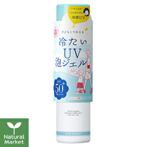 y|Cg10{zO\ ₽UVAWFF ̗p SPF50+/PA++++ 90g FamV[Y V qǂ Ă~ ЂA LbY UVPA t@~[ ₯~ UVJbgykC z 3980`9799