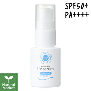 yTvt|Cg10{zO\ 邨UVZ SPF50+/PA++++ 30mL [V O\ Ă~ et EH[^[v[t]I[CykC z 3980`9799~̂
