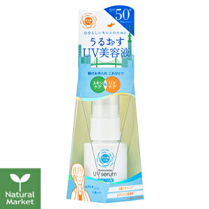 y|Cg10{zO\ 邨UVZ SPF50+/PA++++ 30mL [V O\ Ă~ et EH[^[v[t]I[CykC z 3980`9799~͎̂L