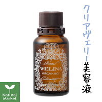 Ikkoおすすめ化粧品 1番だけが知っている 最強化粧品 化粧水 クレンジング 美容液 Etc ドラマの衣装 Com