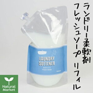 y|Cg10{ztfB bN h[_ tbV\[v tB 1000mL FREDDY LECK h[\t^[ lߑւ 1L lցykC z 3980`9799~͎̂LZz