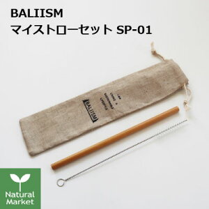 BALIISM ou[ Xg[ SP-01 (Xg[ uV [|[`j| RpNg  | ItBX s ^ g y y AEghA Mtg 蕨 `OXցij