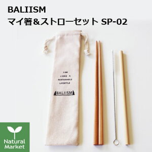 BALIISM }CXg[Zbg SP-02 ( Xg[ uV [|[`j| RpNg  | ItBX s ^ g y y AEghA Mtg 蕨 `OXցi