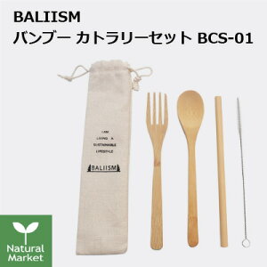 BALIISM ou[ Jg[Zbg BCS-01 (Xv[ tH[N Xg[ uV [|[`j| RpNg  | ItBX s ^ g y y AEghA Mtg 蕨 