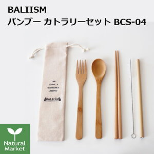 BALIISM ou[ Jg[Zbg BCS-04 (Xv[ tH[N  Xg[ uV [|[`j| RpNg  | ItBX s ^ g y y AEghA Mtg 