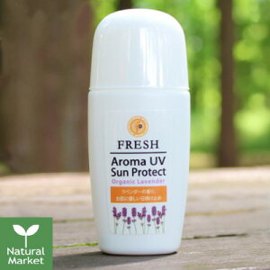 【ポイント10倍&送料無料】フレッシュ アロマUVサンプロテクト 30mL SPF20 PA++ 日焼け止めクリーム FRESH オーガニックコスメ