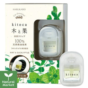 y|Cg10{z؂Ɖ kitoca LNbv J[GARpi{́j~g[J 4mLykC z 3980`9799~͎̂LZzԗp L F Ƃ kitoca 