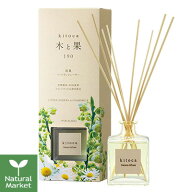 【ポイント10倍】木と果 kitoca リードディフューザー リツェアクベバ＆カモミール 190mL【北海道 宅配 3…