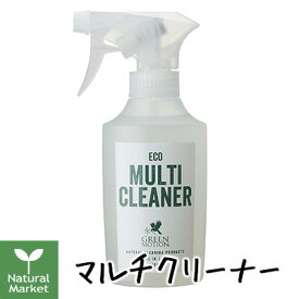 【ポイント10倍】グリーンモーション エコマルチクリーナー 200mL（万能クリーナー）【GREEN MOTION】【北海道 宅配 3980〜9799円のご注文は自動キャンセル】