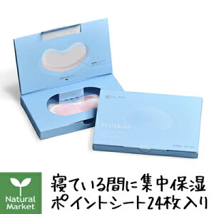 y|Cg11{z tFV[g24 ɔimt@Co[|CgV[g Felisheet pbN }XN