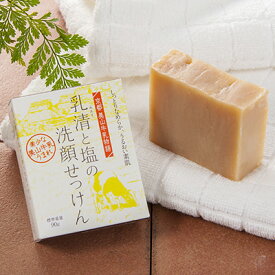 楽天市場 すっぴん せっけんの通販