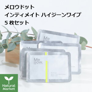 yTvtzMellow. Ehbg CeBCg nCW[Cv 5Zbg tFPA fP[g][ WF_[X tFebN `OXցij