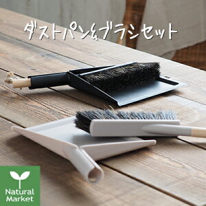 smart RpNgȂ|قƂZbg iS2Fj ݂邵[ VbN  pW߂ X}[g DUSTPAN  BRUSH SETykC z 3980`9799~͎̂LZz