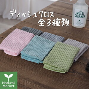 smart }CNt@Co[NX 2Zbg fBbVNX ӂ | X}[g DISHCLOTH 2PC PACKykC z 3980`9799~͎̂LZz